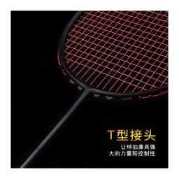 Guang Yu Carbon Badminton Racket, 4U 82g 6U 72g String Pull 22-30lbs Handle G5 Offensive and Defensive Single Racket