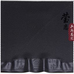 Yinhe Qing Soft Pro Table Tennis Rubber for Table Tennis Racket Ping Pong Rubber Long Pimples OX No Sponge DEF and OFF Special