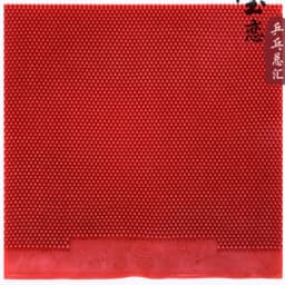 Yinhe Qing Soft Pro Table Tennis Rubber for Table Tennis Racket Ping Pong Rubber Long Pimples OX No Sponge DEF and OFF Special