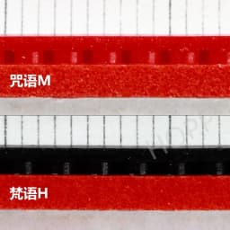 STIGA MANTRA M / H / S Table Tennis Rubber Pips-In Offensive Made in Japan Original STIGA Ping Pong Sponge