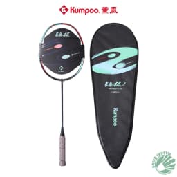 New Kumpoo Taiji II Badminton Racket Super Lightweight All-carbon Fiber Badminton Racquet with Gift