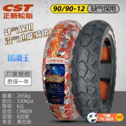 CST 70/80/90/110/120/130/90-12 Vacuum Tubeless Tire Hot Melt For Electric Motorcycle Scooter Street 12 Inch Tyre