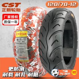 CST 70/80/90/110/120/130/90-12 Vacuum Tubeless Tire Hot Melt For Electric Motorcycle Scooter Street 12 Inch Tyre