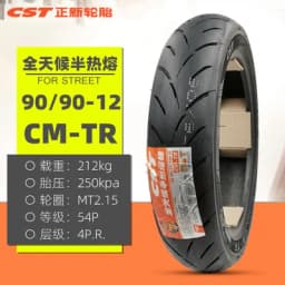 CST 70/80/90/110/120/130/90-12 Vacuum Tubeless Tire Hot Melt For Electric Motorcycle Scooter Street 12 Inch Tyre