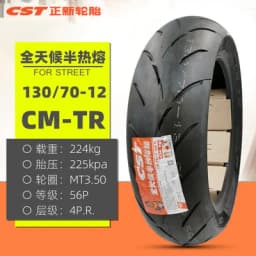 CST 70/80/90/110/120/130/90-12 Vacuum Tubeless Tire Hot Melt For Electric Motorcycle Scooter Street 12 Inch Tyre