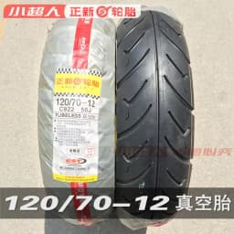 CST 70/80/90/110/120/130/90-12 Vacuum Tubeless Tire Hot Melt For Electric Motorcycle Scooter Street 12 Inch Tyre