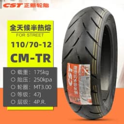 CST 70/80/90/110/120/130/90-12 Vacuum Tubeless Tire Hot Melt For Electric Motorcycle Scooter Street 12 Inch Tyre