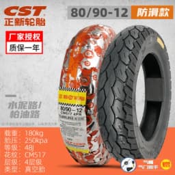 CST 70/80/90/110/120/130/90-12 Vacuum Tubeless Tire Hot Melt For Electric Motorcycle Scooter Street 12 Inch Tyre