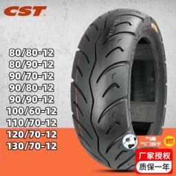 CST 70/80/90/110/120/130/90-12 Vacuum Tubeless Tire Hot Melt For Electric Motorcycle Scooter Street 12 Inch Tyre