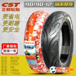 CST 70/80/90/110/120/130/90-12 Vacuum Tubeless Tire Hot Melt For Electric Motorcycle Scooter Street 12 Inch Tyre