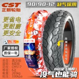 CST 70/80/90/110/120/130/90-12 Vacuum Tubeless Tire Hot Melt For Electric Motorcycle Scooter Street 12 Inch Tyre