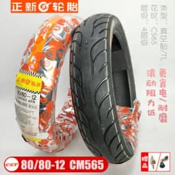 CST 70/80/90/110/120/130/90-12 Vacuum Tubeless Tire Hot Melt For Electric Motorcycle Scooter Street 12 Inch Tyre