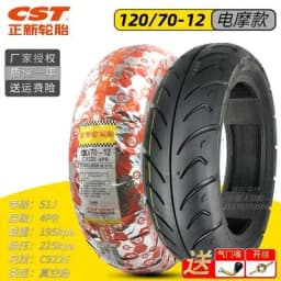 CST 70/80/90/110/120/130/90-12 Vacuum Tubeless Tire Hot Melt For Electric Motorcycle Scooter Street 12 Inch Tyre