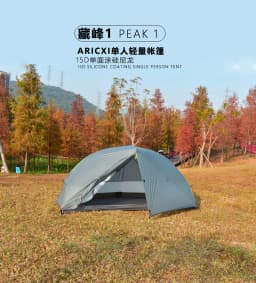 15D Silicon Coated MSR Hubba NX Style 1 Person Lightweight Backpacking Tent, Ripstop Waterproof Tent, Ultralight 1 Man