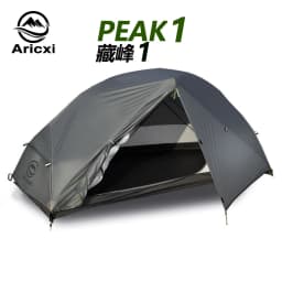 15D Silicon Coated MSR Hubba NX Style 1 Person Lightweight Backpacking Tent, Ripstop Waterproof Tent, Ultralight 1 Man