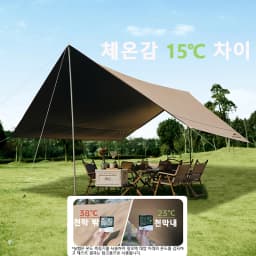 Naturehike Camping Tarp Shelter Portable Black Coating Sun Shelter High Quality Ultralight Canopy Waterproof Ourdoor Picnic