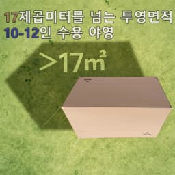 Naturehike Camping Tarp Shelter Portable Black Coating Sun Shelter High Quality Ultralight Canopy Waterproof Ourdoor Picnic