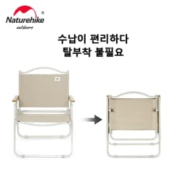 Naturehike Folding Chair FE01 Outdoor Camping Anti-Slip Picnic Ultralight Garden Park Family Travel Fishing Armrest Chairs