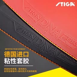 STIGA DNA DRAGON POWER Table Tennis Rubber Highly Sticky German Made Pips-in Original STIGA DNA DRAGON POWER Ping Pong Sponge