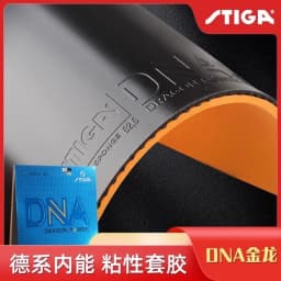 STIGA DNA DRAGON POWER Table Tennis Rubber Highly Sticky German Made Pips-in Original STIGA DNA DRAGON POWER Ping Pong Sponge
