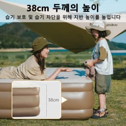 Naturehike Air Mattress PVC Built in Pump 1 2 3 Person Sleeping Mat Thickened 38cm 45cm Home Bed Mattress Self-inflating Mat