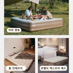 Naturehike Air Mattress PVC Built in Pump 1 2 3 Person Sleeping Mat Thickened 38cm 45cm Home Bed Mattress Self-inflating Mat