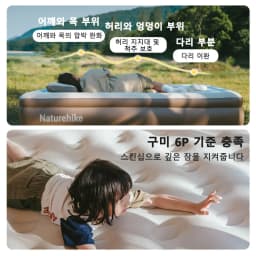 Naturehike Air Mattress PVC Built in Pump 1 2 3 Person Sleeping Mat Thickened 38cm 45cm Home Bed Mattress Self-inflating Mat