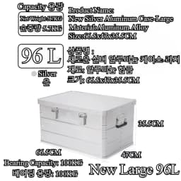 MOUNTAINHIKER 20L 30 48L 50L 80L 96L Camping Picnic Travel Aluminum Alloy Large Capacity Box Accessories Storage Bag Hiking Box