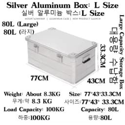 MOUNTAINHIKER 20L 30 48L 50L 80L 96L Camping Picnic Travel Aluminum Alloy Large Capacity Box Accessories Storage Bag Hiking Box