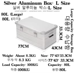 MOUNTAINHIKER 20L 30 48L 50L 80L 96L Camping Picnic Travel Aluminum Alloy Large Capacity Box Accessories Storage Bag Hiking Box