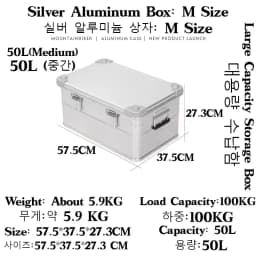 MOUNTAINHIKER 20L 30 48L 50L 80L 96L Camping Picnic Travel Aluminum Alloy Large Capacity Box Accessories Storage Bag Hiking Box