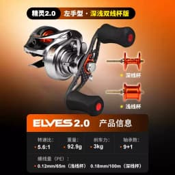Cayden Sprite Ultra Mini Portable Water Drop Reel 2nd Gen Micro Bait Double Line Cup for Stream Fishing Sports Entertainment