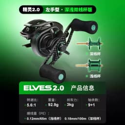 Cayden Sprite Ultra Mini Portable Water Drop Reel 2nd Gen Micro Bait Double Line Cup for Stream Fishing Sports Entertainment