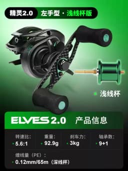 Cayden Sprite Ultra Mini Portable Water Drop Reel 2nd Gen Micro Bait Double Line Cup for Stream Fishing Sports Entertainment