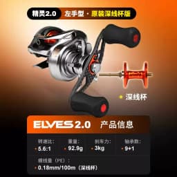 Cayden Sprite Ultra Mini Portable Water Drop Reel 2nd Gen Micro Bait Double Line Cup for Stream Fishing Sports Entertainment