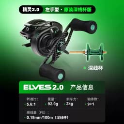 Cayden Sprite Ultra Mini Portable Water Drop Reel 2nd Gen Micro Bait Double Line Cup for Stream Fishing Sports Entertainment