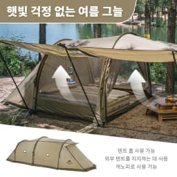 Naturehike Aries Alpha Tunnel Tent Waterproof PU2000 Camping Outdoor Travel Large Space Tent Picnic Hiking Fishing Resting Camp