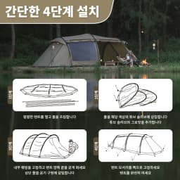 Naturehike Aries Alpha Tunnel Tent Waterproof PU2000 Camping Outdoor Travel Large Space Tent Picnic Hiking Fishing Resting Camp