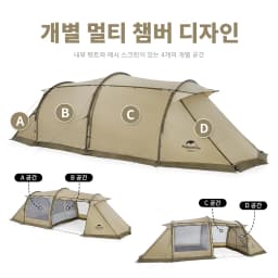 Naturehike Aries Alpha Tunnel Tent Waterproof PU2000 Camping Outdoor Travel Large Space Tent Picnic Hiking Fishing Resting Camp