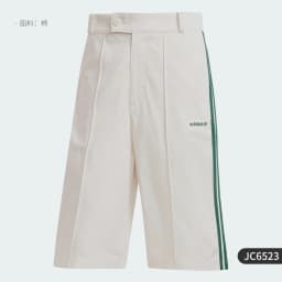 Adidas Official Authentic Three Stripes Men's Classic Loose Casual Shorts JC6523