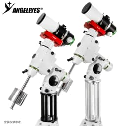 Angeleye 200mm height increasing section EQ3/EQ5 Am5 equatorial instrument extension column astronomical telescope accessories