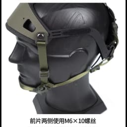 Tactical Helmet Mount Night Vision Device Outdoor Camera Steel Frame Helmet Bracket