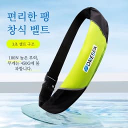 Automatic Inflatable Fishing Life-saving Vest without Gas Cylinder Large Buoyancy Fishing Life Jacket Adult Self-rescue