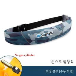 Automatic Inflatable Fishing Life-saving Vest without Gas Cylinder Large Buoyancy Fishing Life Jacket Adult Self-rescue