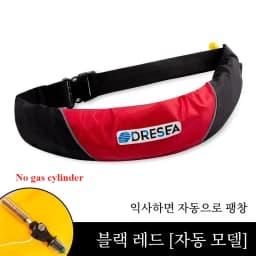 Automatic Inflatable Fishing Life-saving Vest without Gas Cylinder Large Buoyancy Fishing Life Jacket Adult Self-rescue