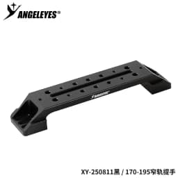 Angeleye astronomical telescope black U-shaped narrow gauge handle Sky-watcher clamp connection handle rail accessories
