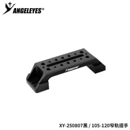Angeleye astronomical telescope black U-shaped narrow gauge handle Sky-watcher clamp connection handle rail accessories