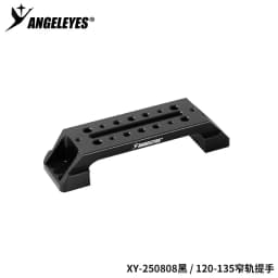 Angeleye astronomical telescope black U-shaped narrow gauge handle Sky-watcher clamp connection handle rail accessories