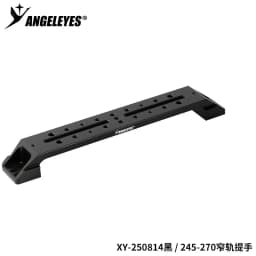 Angeleye astronomical telescope black U-shaped narrow gauge handle Sky-watcher clamp connection handle rail accessories