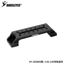 Angeleye astronomical telescope black U-shaped narrow gauge handle Sky-watcher clamp connection handle rail accessories